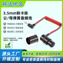 3.5�D���z��ĸ�����l���m�ô��_�o�������LС�۷�xlrԒͲ��