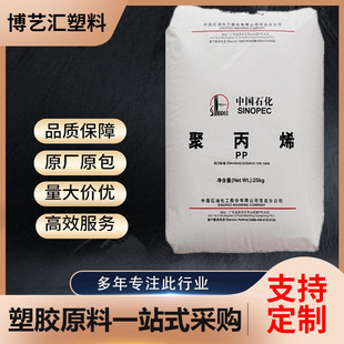 PP ��ʯ���Ϻ� H2800 ��ĥ ��늼� ��܇���� �T���� �F؛����