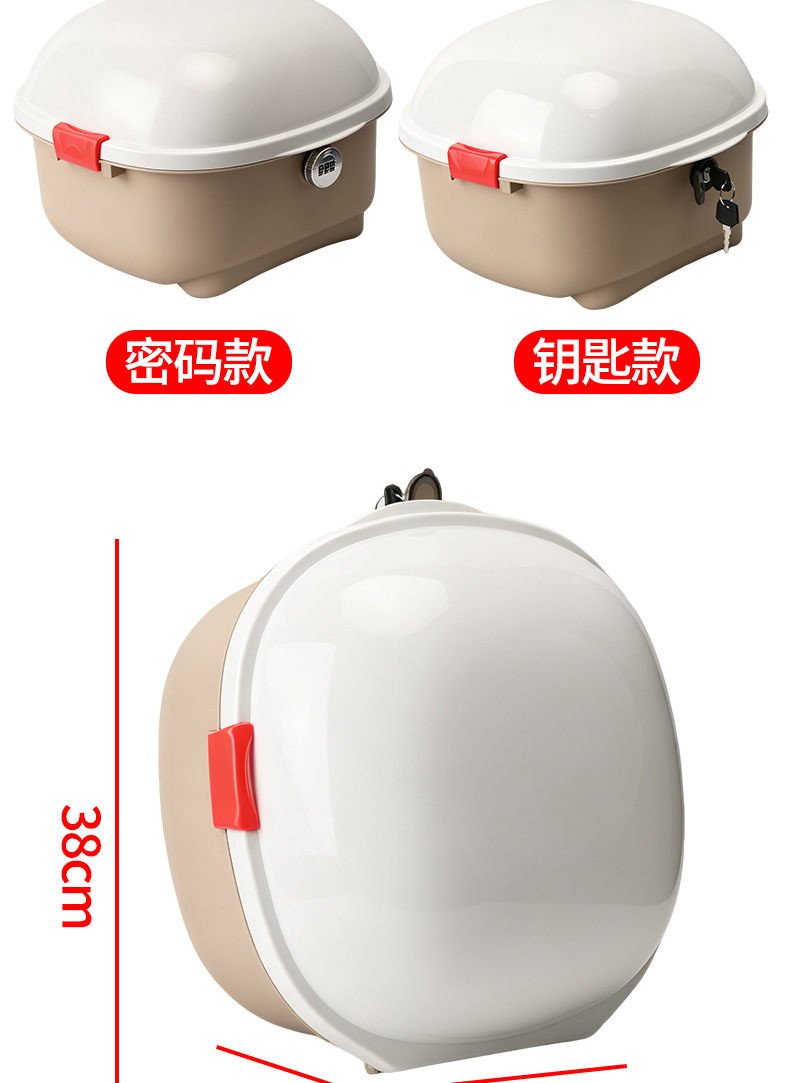 Electric vehicle trunk, suitable for Yadi and Aima, large-capacity storage box, universal rear trunk