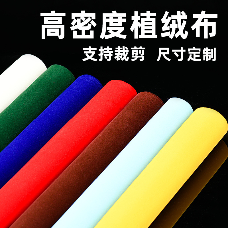 in stock Thickened Adhesive Self-adhesive Fleece Black Self-adhesive Flocking Fabric Fabric with Adhesive Counter Jewelry Gift Box Packaging