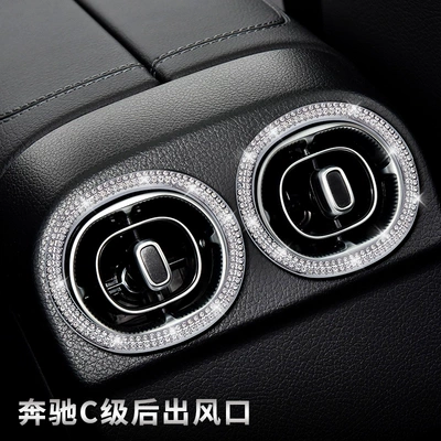 control armrest box sticker, Other Automotive Interior Supplies - 22-years-c-rear-exhaust-air-outlet-outer-ring-2-piece-set