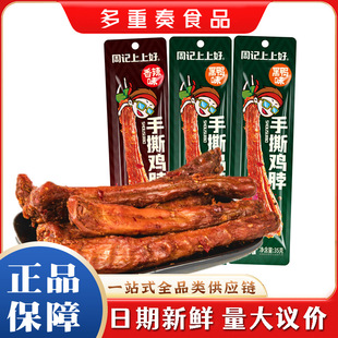 ���Ϻõ����u��35g/�l�����Ǵ�ζ��˺����׷��������e��ʳ�W�t