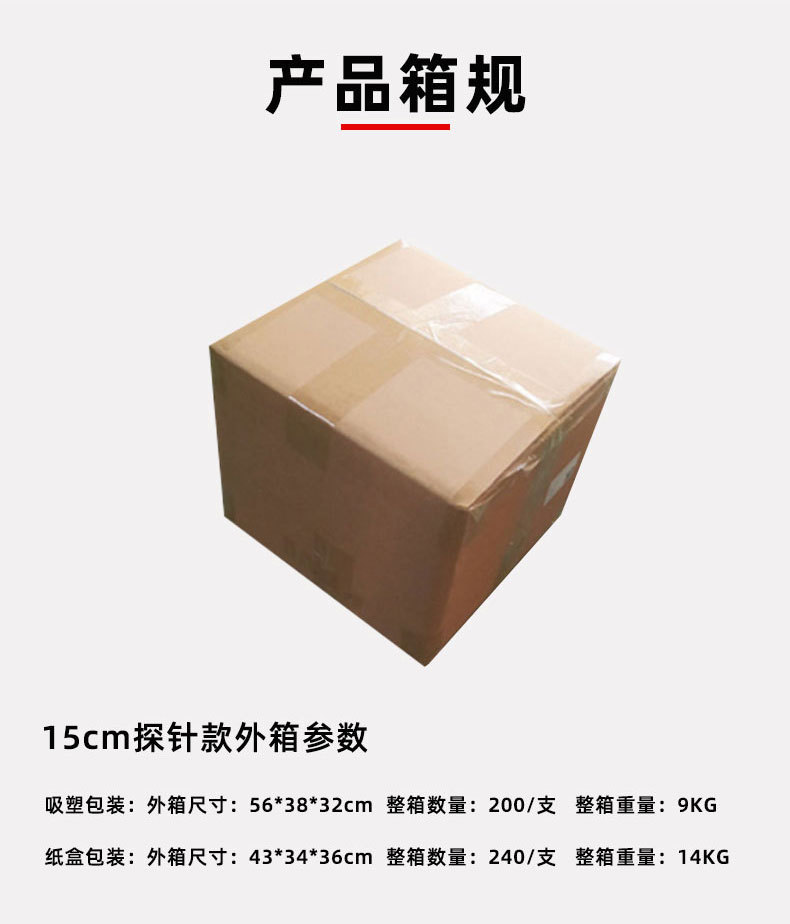 详情页_06.jpg