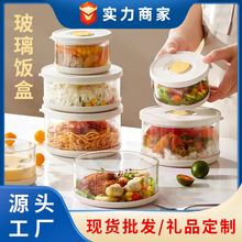 玻璃饭盒可微波炉加热专用学生上班族打包带盖餐盒密封保鲜便当碗