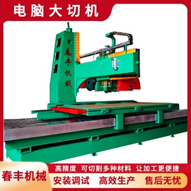 石材切割机;钻床;筛分设备