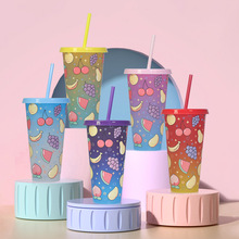 工厂现货大容量水果变色杯 pp单层变色吸管杯 五件套塑料变色杯