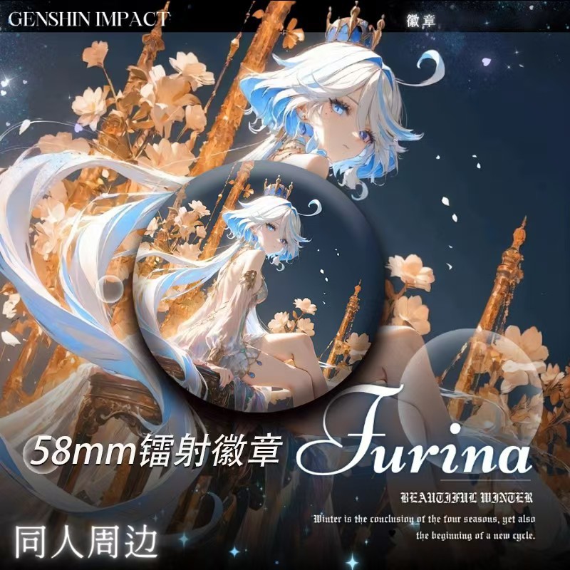 푸니나【영광의 휘장】