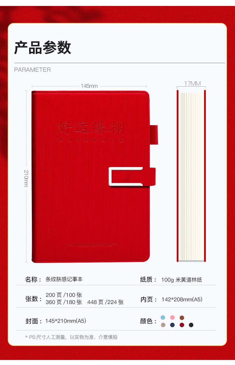 08_详情.jpg
