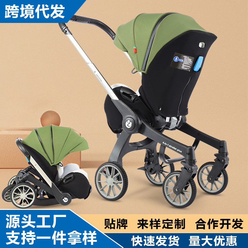 Four-In-One Baby Stroller Two-Way Newborn Baby Safety Seat Basket Type Stroller Baby Three-In-One Stroller