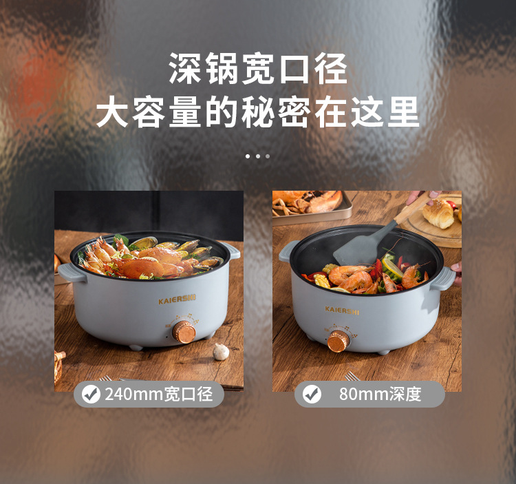 灰色电煮锅_05.jpg