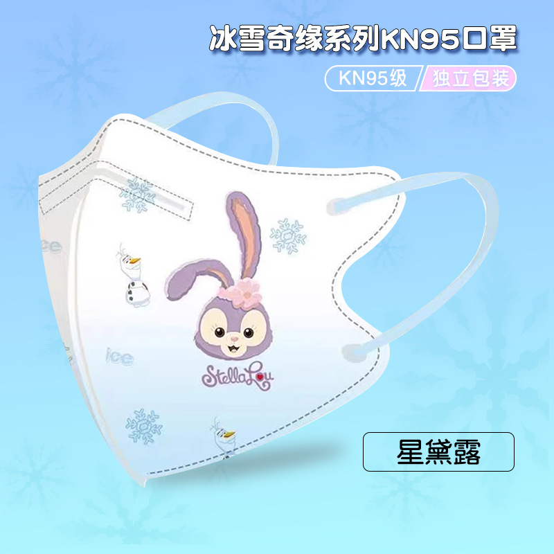 Embalaje independiente Ultraman Aisha princesa estrella Delu 3-12 AÑOS NIÑOS DE ALTA apariencia niños lindos KN95 máscara