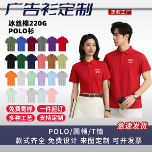 220���p�鷭�Ipolo������logo��I�������r���I���m�����ź�����