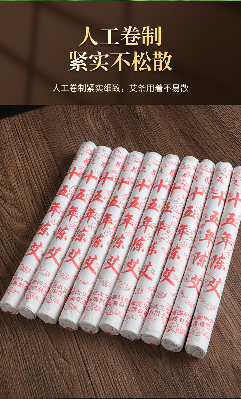 15-Year Aged Moxa Sticks Ai Tiao 艾条 Moxibustion Rolls 1.8×20cm 10 Pack for Home Warming Therapy key features