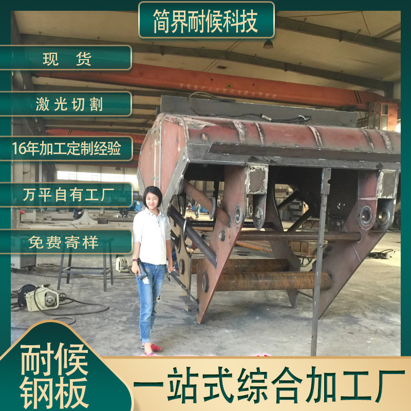 耐候板景观幕墙厂家现货红锈钢板镂空造型钢板接花池屏风耐候钢板