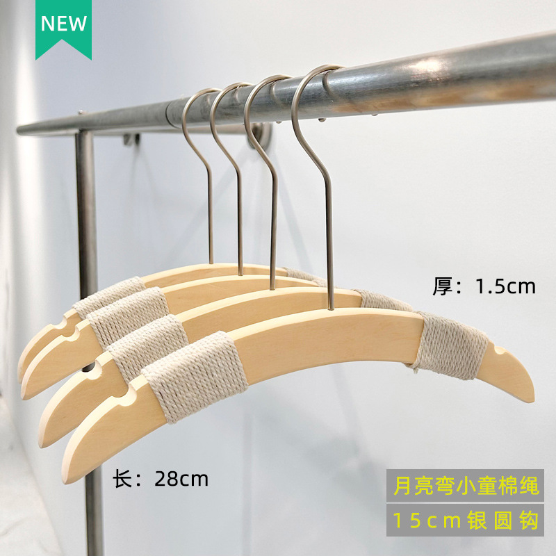 Percha de ropa de madera maciza tienda de ropa especial pequeño mediano ropa para niños tienda de ropa de mujer cuerda de algodón de madera Luna curvada ropa antideslizante soporte colgante