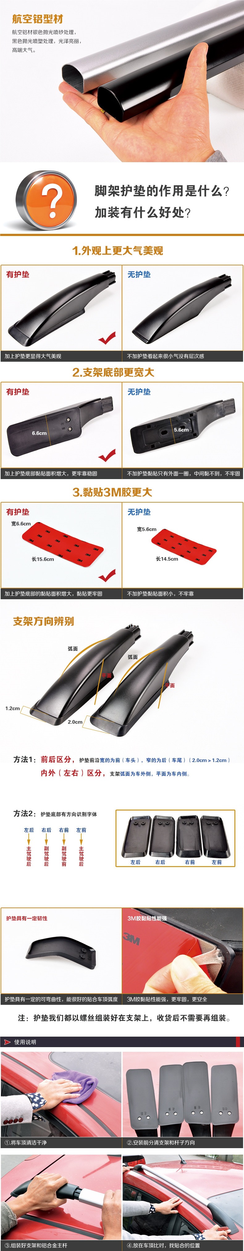 Jieao Qashqai modified luggage rack, car aluminum alloy roof rack, exterior decorative accessories