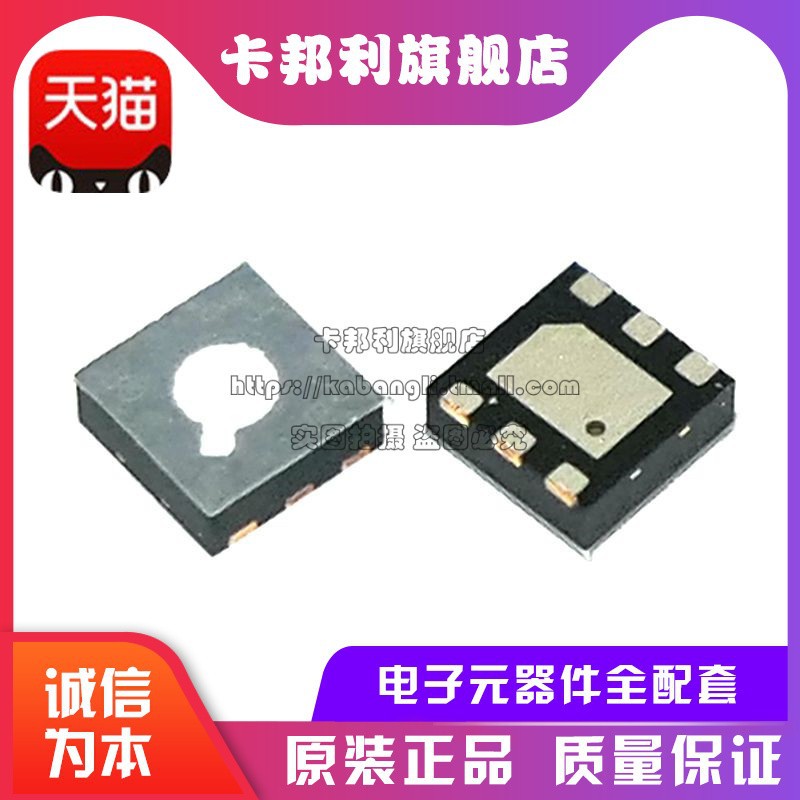 全新原装 SGP30 SGP40 SGP30-2.5K 封装QFN 气体传感器芯片