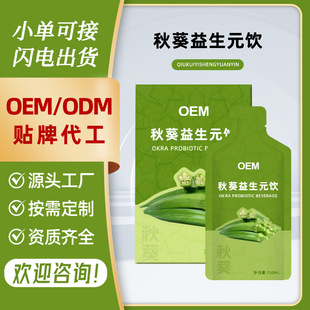 ����OEM�������Ԫ��ش�;��ǰ�ܿ��������߽���S�Ҵ���