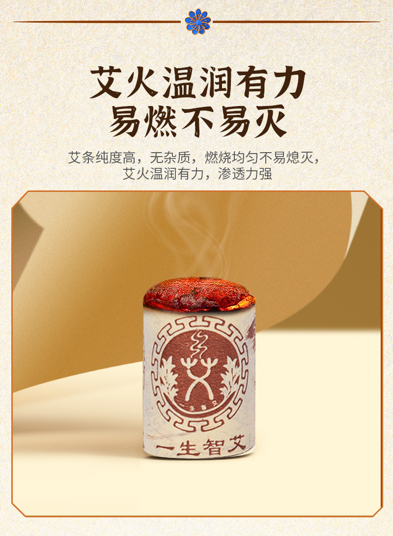 Directly Supplied from the Manufacturer, Qichun Three-Year-Aged Moxa Sticks, Health-Preserving Pure Moxa Leaf Sticks, Can Be Branded as Qichun Three-Year-Aged Moxa detail image 9