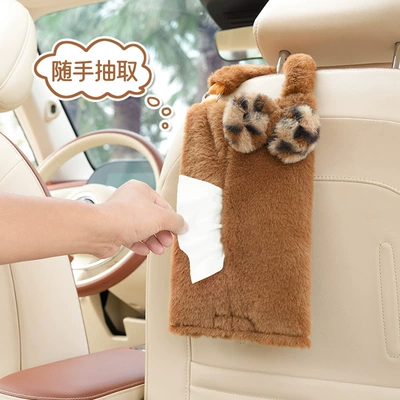 Multifunctional Hanging Tissue Box for | Car tissue box/set
