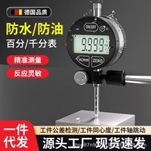 电子数显深度百分表千分表深度尺防水防油深度计规测量仪检具工具