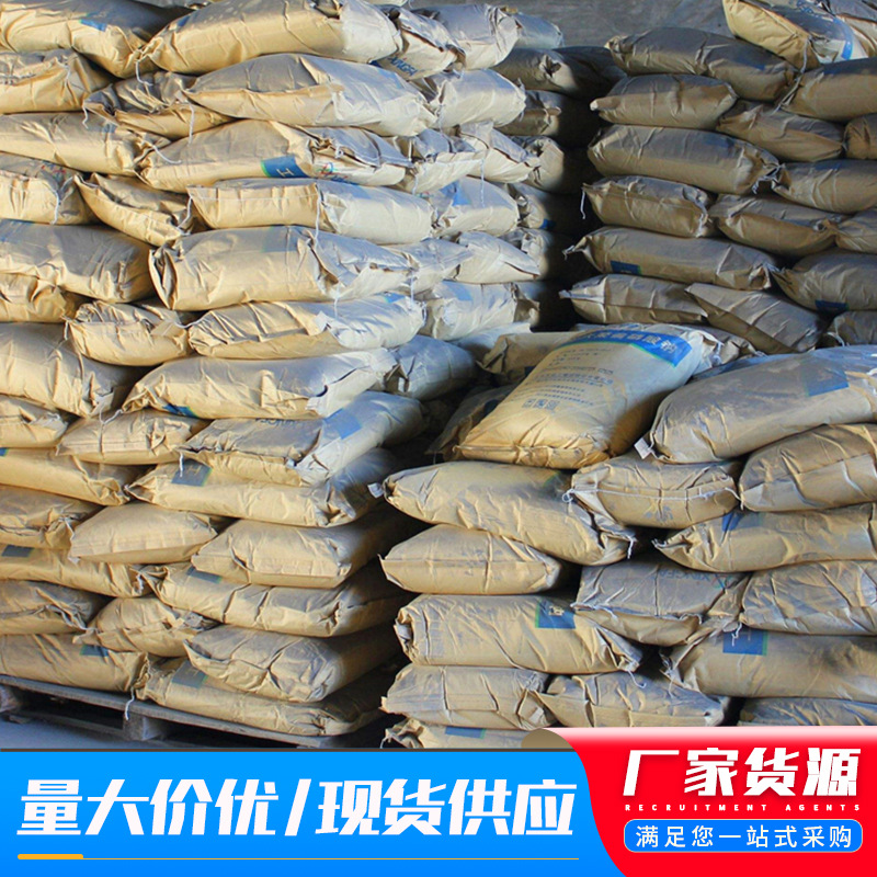 六偏磷酸钠食品级肉制品保水剂SHMP改良剂食品添加剂六偏磷酸钠