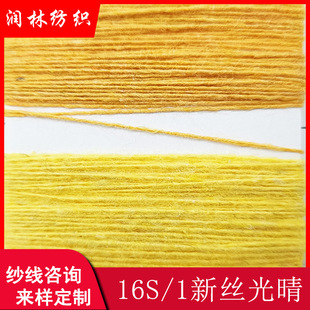 16s/1�½z��������ë�����ι�16֧50%��]30%��]20%���ﶬ����