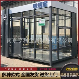集成房屋;阳光房;亭子