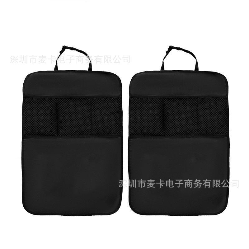 汽车座椅后背收纳袋车载后座防踢垫带网布收纳袋车内座椅防踢垫子|undefined