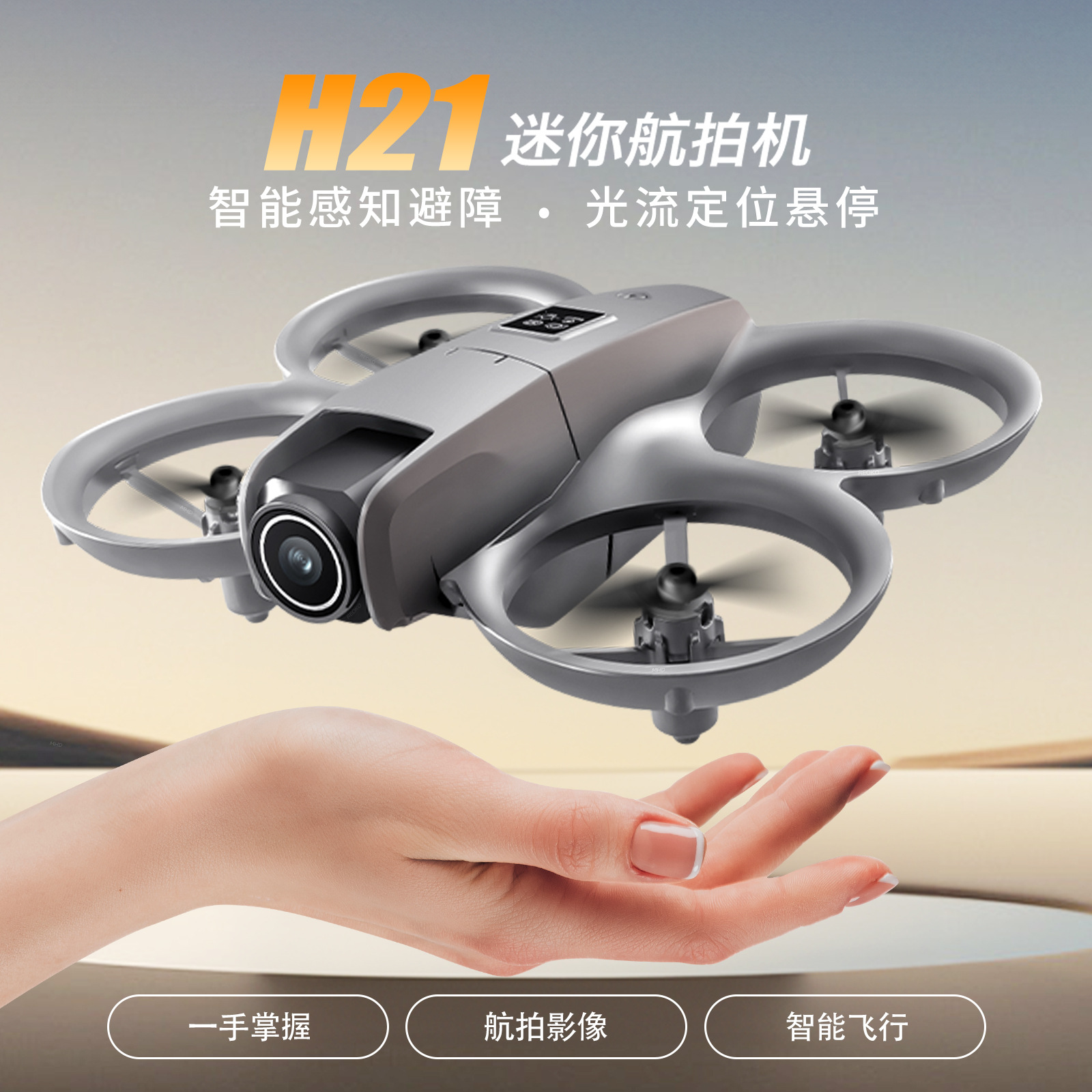 Cross-Border Popular H21 New Product Drone Long Endurance V66 Professional Aerial Photography Palm Aircraft Remote Control Aircraft Cz06