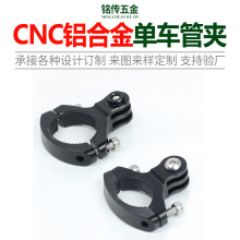 ������O�͵����д�ܾ�����CNC�̶�������GoPro13/12��Ӱʯ��