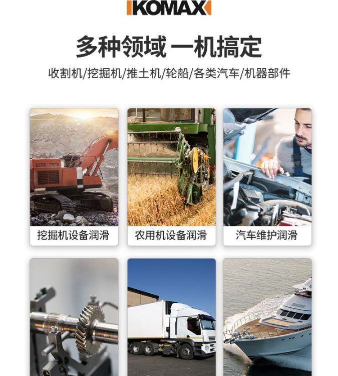 电动黄油挖机充电式高压锂电打黄油神器齿轮润滑加注机自动