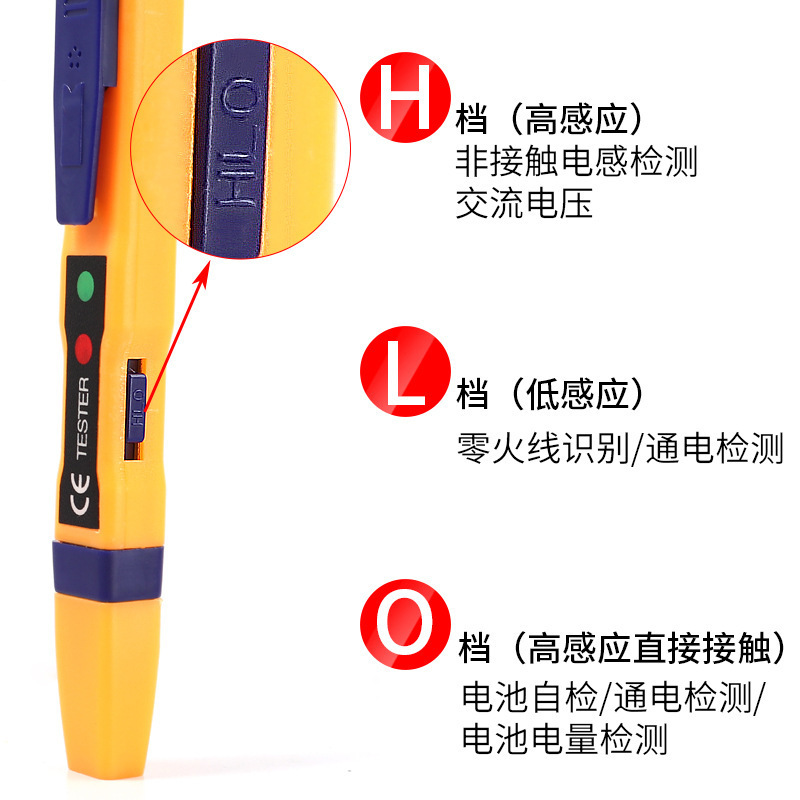 厂家直销多功能测电笔智能感应高精度家用线路检测试电笔电工笔