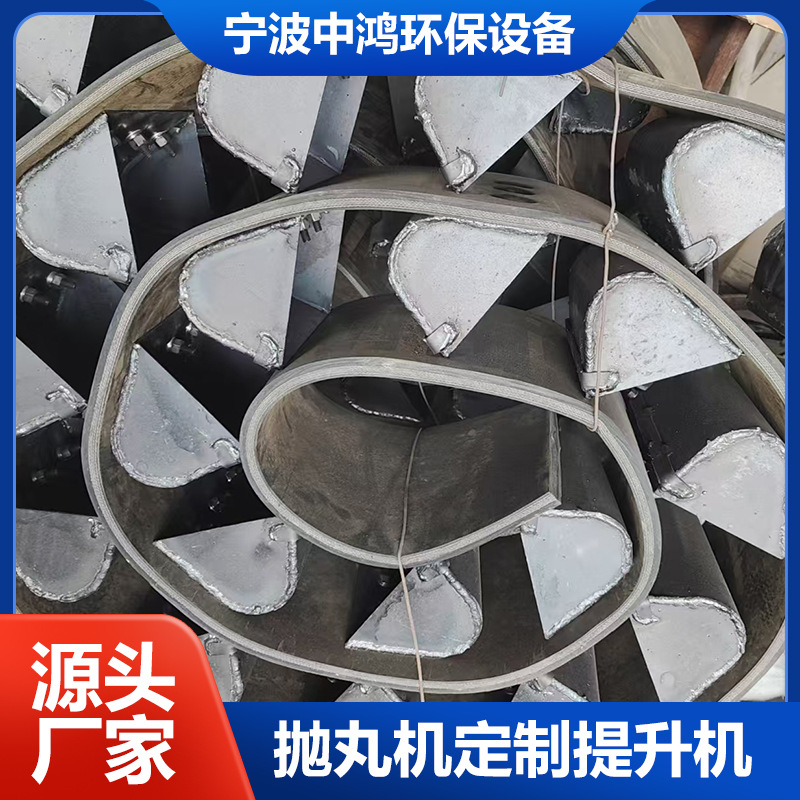 厂家供应  抛丸机定 制提升机 线材抛丸机配件