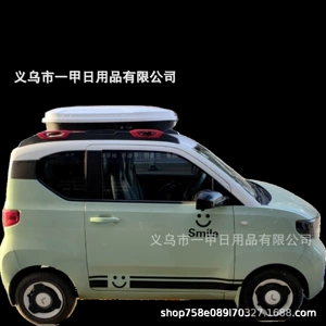 Wuling Hongguang GB Mini Macaron dam qutusu, avtomobil bəzəyi