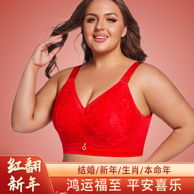 Big Red Bride's Wedding Traceless Underwear Women's Gathering Big Chest Showy Small Rimless plus size Bra