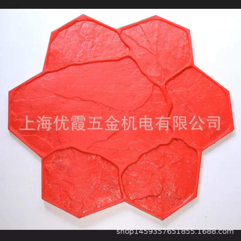 #水泥压花地坪模具#彩色人行道#艺术压膜材料厂出口地坪模具