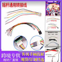 ȭ�ʽ֙C�D�Q�¹⌚���p���Α��D�Ӿ���X�֙C�u�UDIY���o��USB��