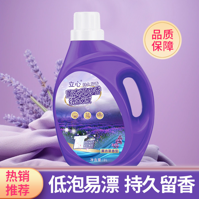 ラベンダー洗濯洗剤、家庭用、強力な汚れ落とし、香り長持ち、袋詰め、在庫あり、2.5kg個入り|undefined