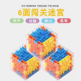 3D-лабиринт с шариком шестигранный антистресс