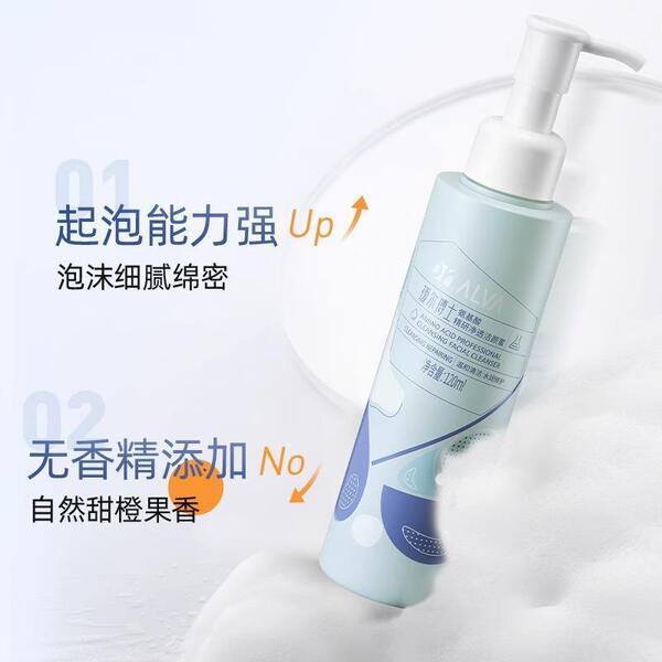 Cleansing milk amino acid based