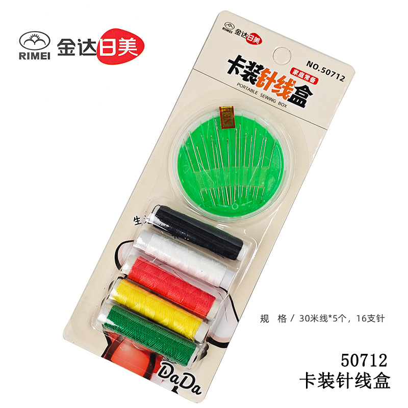 Jindarimei Card-Style Sewing Box 50712 Household Hand Sewing Needle Practical Home Sewing Repair Box Portable Sewing Kit