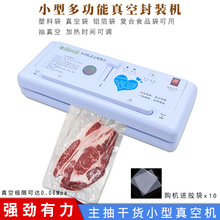 ���s��շ�ڙCС��̨ʽʳƷ���ϳ���ձ��r��հ��b�C���ַ�ڙC