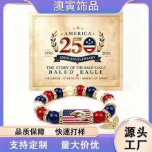 跨境独立日手链250白头鹰手串金色圆柱刻字手环定位扣刻字手饰品
