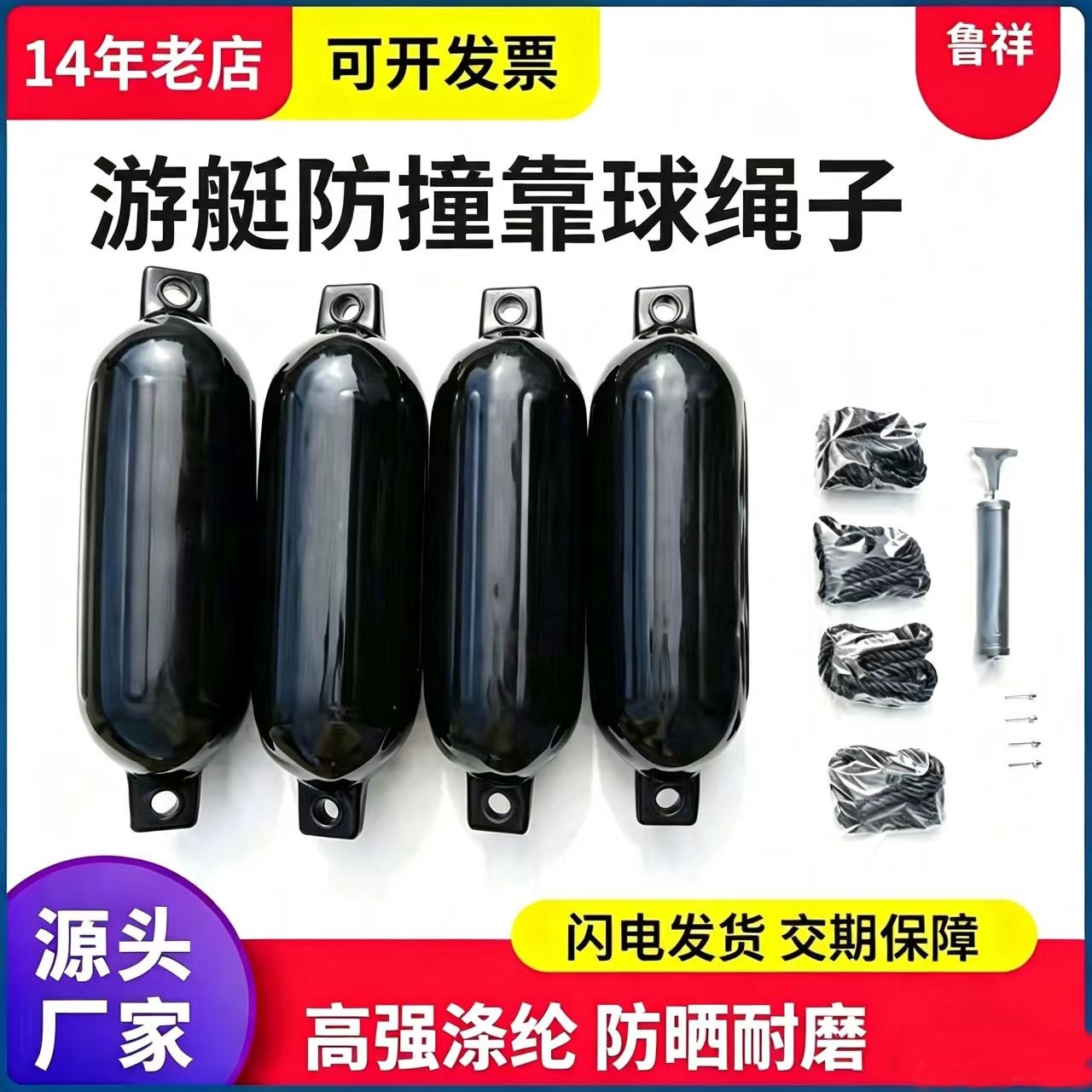 Fábrica al por mayor inflable engrosada yate marino Fender boya flotador de PVC bola anticolisión almohadilla de parachoques airbag