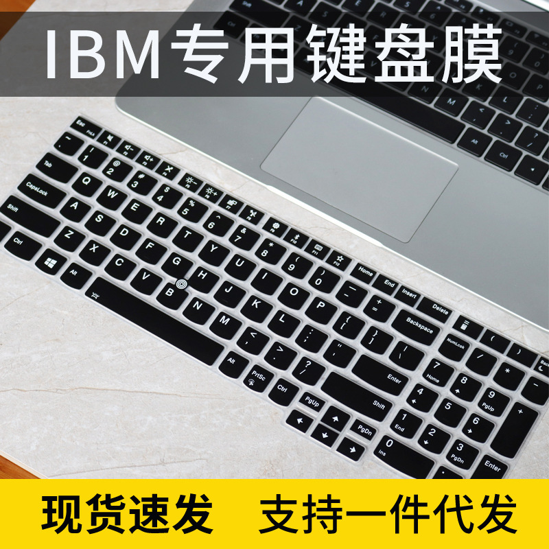 For Lenovo ThinkPad P15V painted keyboard film 15.6 inch laptop ten generation i5 i7 accessories