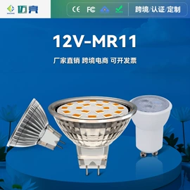 LED玉米灯;LED灯杯;射灯