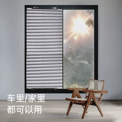 retractable curtain — Car curtains