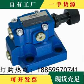议·RAWIT 电磁阀DB10-1-50-315液压先导式溢流阀DB20 30-1-/50/3