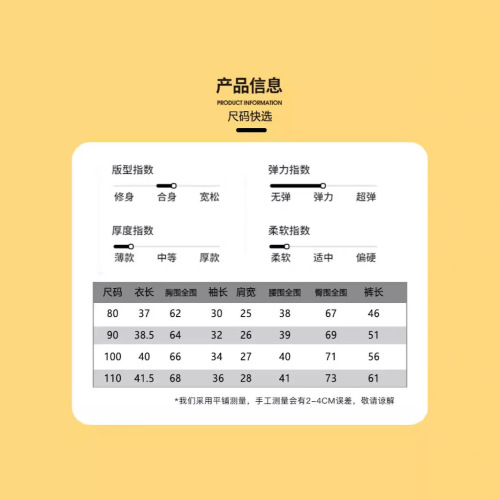 Children's Summer Ice Silk Homecoming Clothes, Cotton Silk Children's Pajamas, Artificial Silk Boys and Girls Long Sleeve Air Conditioning Clothes